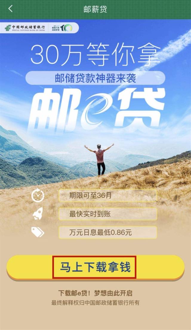 魏牌圆梦，梦想之旅启程