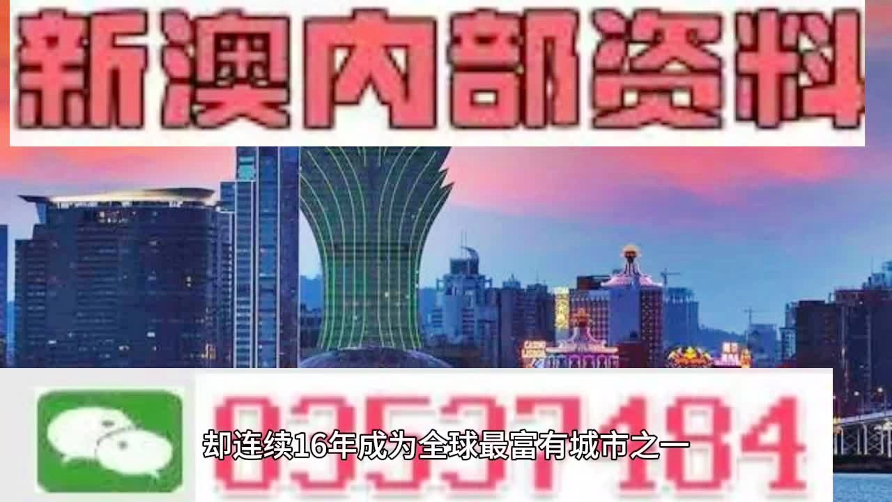 2024澳门资料正版大全一肖中特|精选解释解析落实