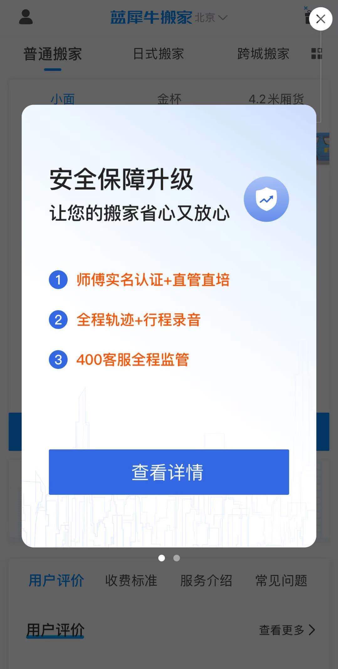 违章查询，守护安全，维护秩序的重要一环