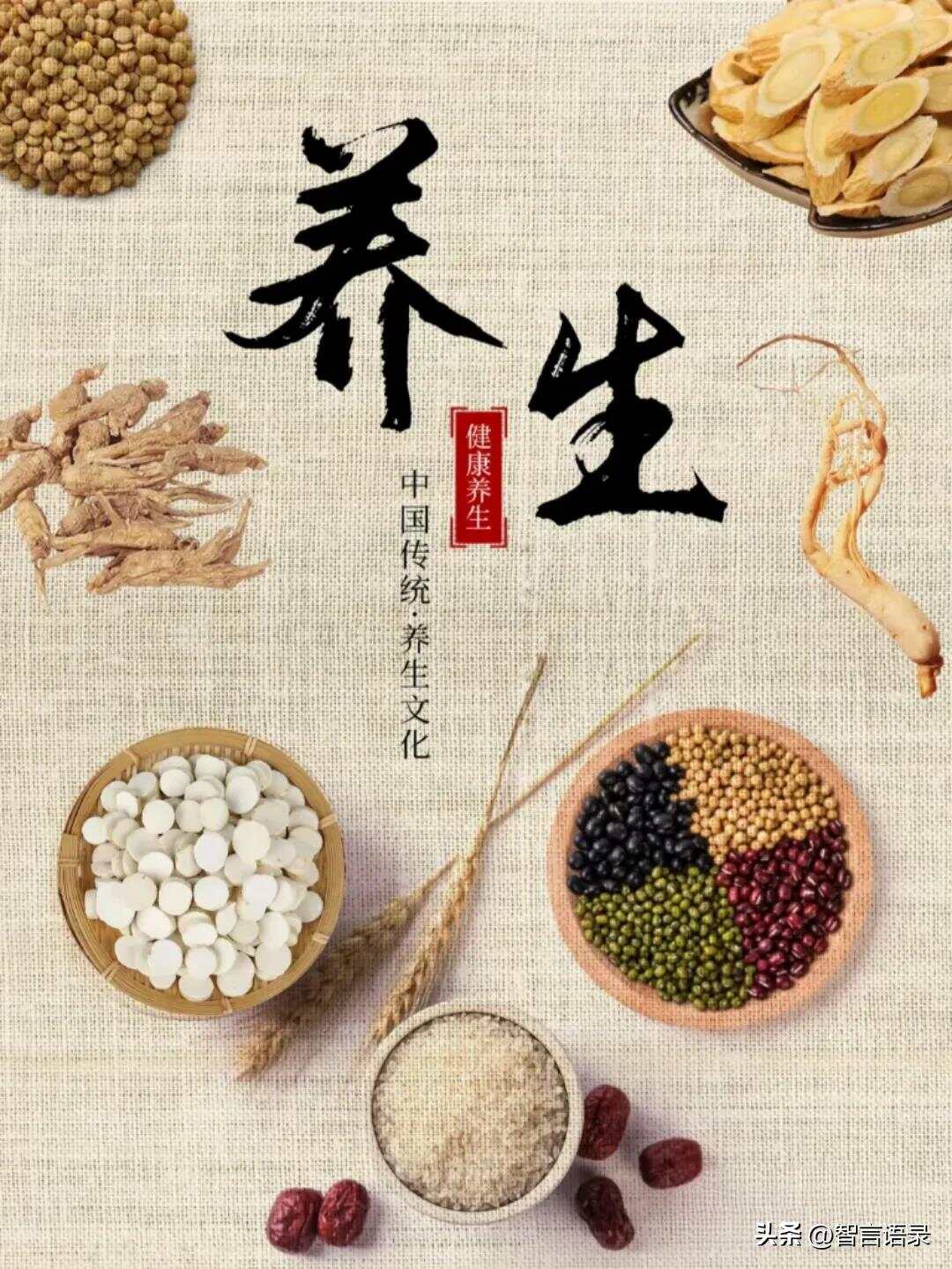 现代生活中的健康秘诀，快补养生之道