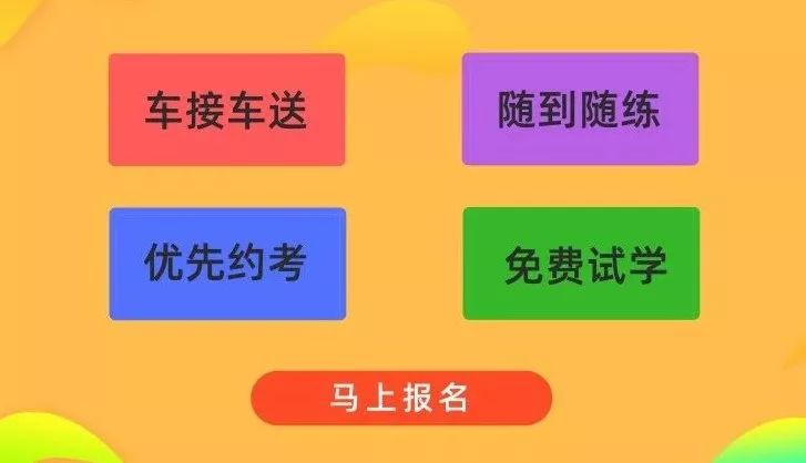 驾校报价指南，如何选择最优质的驾驶培训课程及费用